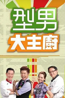 奔跑吧第七季 综艺 2025 浙江卫视