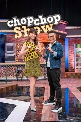 向往的生活第七季 综艺 2023 湖南卫视