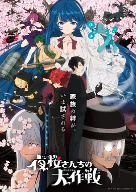 葬送的芙莉莲 动漫 2023 斋藤圭一郎